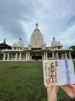 川崎大師薬師殿(神奈川県)