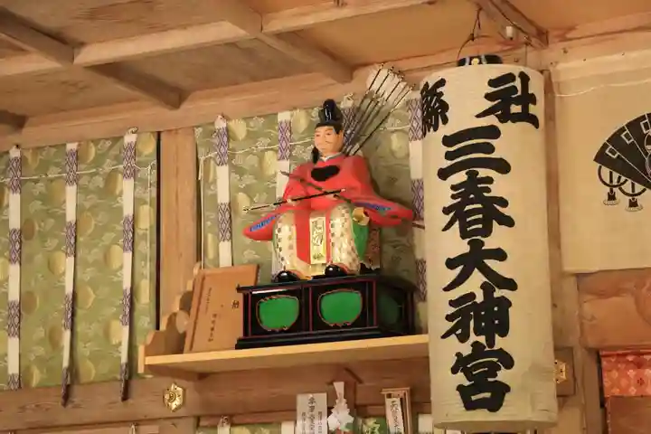 三春大神宮の本殿・本堂
