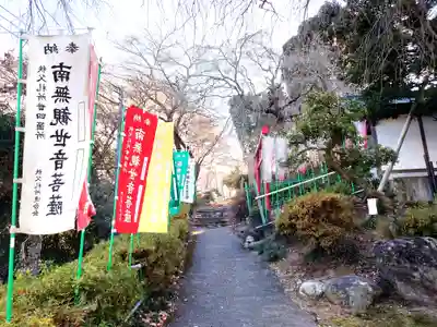 音楽寺(埼玉県)
