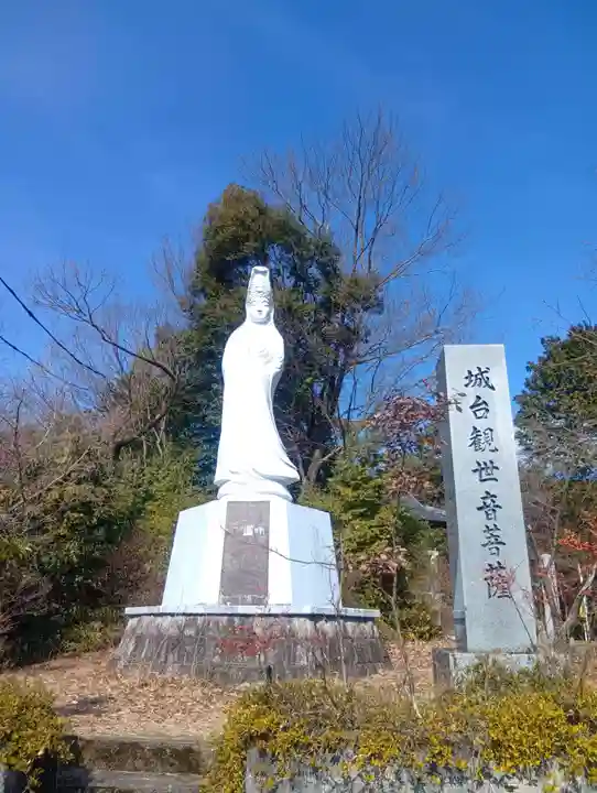 一心寺(岐阜県)