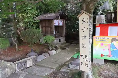 安住神社(栃木県)