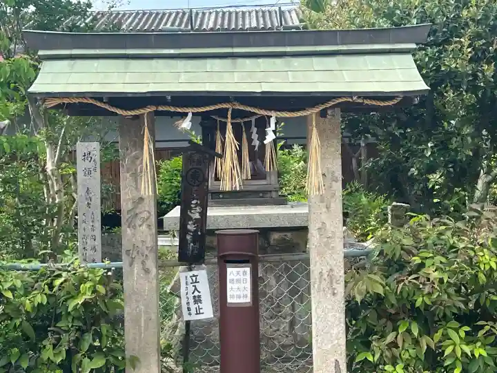 八尾天満宮の{uncategorized: "未分類", other: "その他", undefined: "問題あり", building: "その他建物", grave: "お墓", sacred_gate: "鳥居", guardian: "狛犬", statue: "像", buddha: "仏像", history: "歴史", nature: "自然", garden: "庭園", animal: "動物", pagoda: "塔", temizu: "手水舎", mountain_gate: "山門・神門", sanctuary: "本殿・本堂", subordinate: "末社・摂社", art: "芸術", scenery: "景色", jizo: "地蔵", ema: "絵馬", goshuin: "御朱印", omikuji: "おみくじ", items: "授与品その他", amulet: "お守り", goshuincho: "御朱印帳", eats: "食事", festival: "お祭り", votive_dance: "神楽", shichigosan: "七五三参", wedding: "結婚式", experience: "体験その他", initially: "初詣", around: "周辺", anti_infection: "感染症対策"}