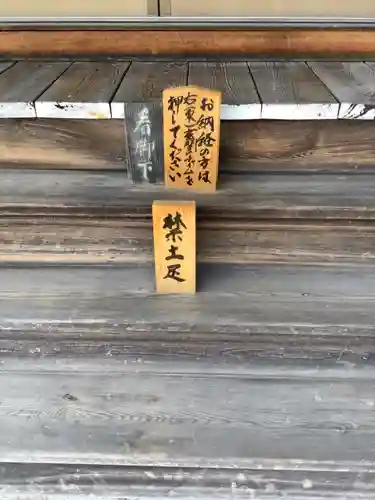 祐泉寺のその他建物