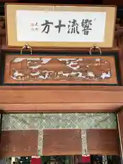 潮見寺(静岡県)