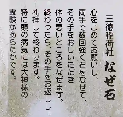八阪神社のその他建物