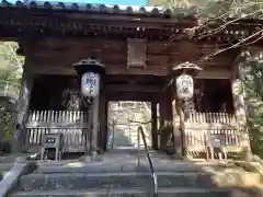 熊谷寺(徳島県)