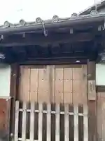 永寿院(京都府)