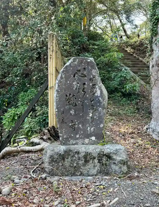 目の霊山 油山寺(静岡県)
