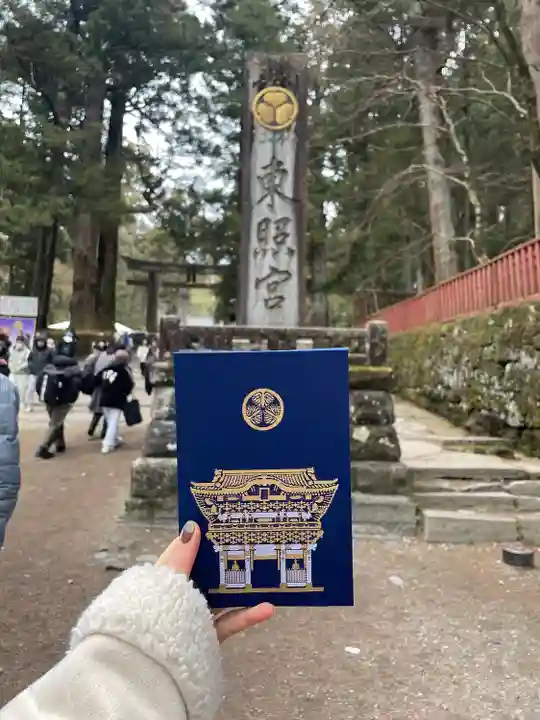 日光東照宮(栃木県)
