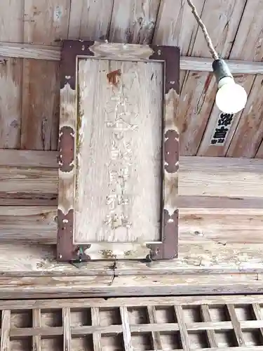 今熊野神社(宮城県)