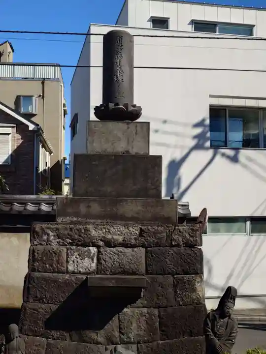 一乗寺(東京都)