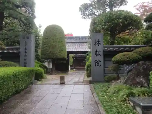 林松院(宮城県)