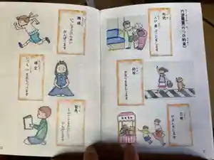 蓮久寺(千葉県)(2021年07月25日(日) 18時03分53秒投稿)