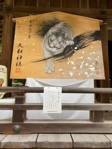 大和神社の絵馬