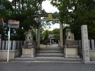 陶荒田神社(大阪府)