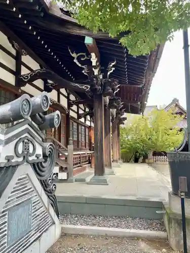 瑞輪寺(東京都)