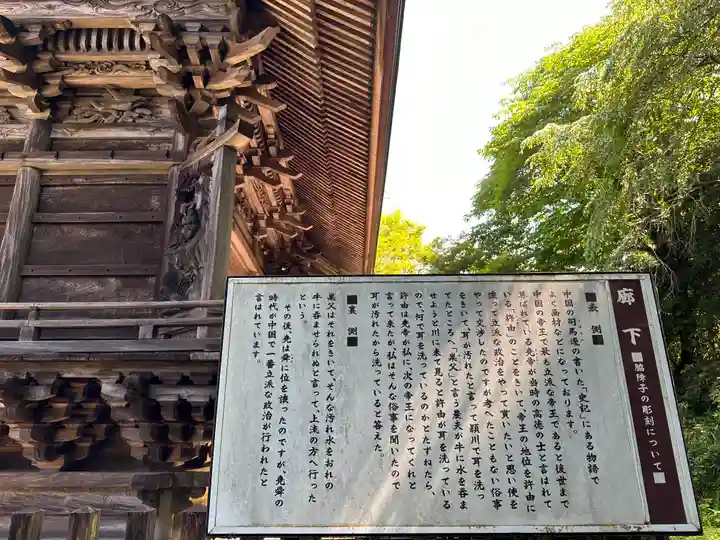 三ケ所神社(宮崎県)