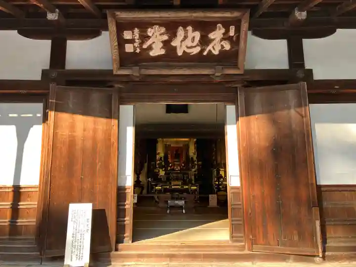 知恩院(京都府)