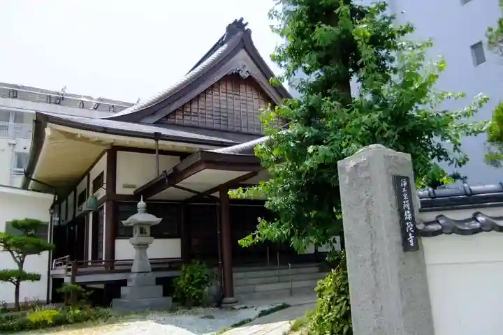 阿弥陀寺(山口県)