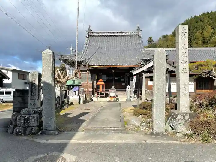 薬師寺(三重県)
