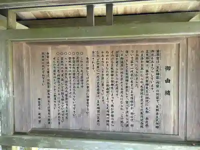 瀧原宮(皇大神宮別宮)(三重県)