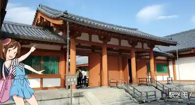 法隆寺の山門・神門