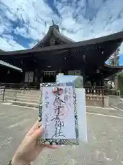 吉備津彦神社(岡山県)