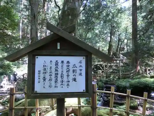 天徳寺の歴史