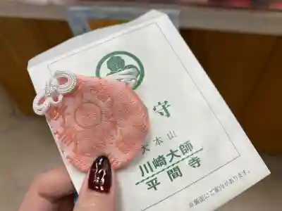 川崎大師薬師殿の{uncategorized: "未分類", other: "その他", undefined: "問題あり", building: "その他建物", grave: "お墓", sacred_gate: "鳥居", guardian: "狛犬", statue: "像", buddha: "仏像", history: "歴史", nature: "自然", garden: "庭園", animal: "動物", pagoda: "塔", temizu: "手水舎", mountain_gate: "山門・神門", sanctuary: "本殿・本堂", subordinate: "末社・摂社", art: "芸術", scenery: "景色", jizo: "地蔵", ema: "絵馬", goshuin: "御朱印", omikuji: "おみくじ", items: "授与品その他", amulet: "お守り", goshuincho: "御朱印帳", eats: "食事", festival: "お祭り", votive_dance: "神楽", shichigosan: "七五三参", wedding: "結婚式", experience: "体験その他", initially: "初詣", around: "周辺", anti_infection: "感染症対策"}