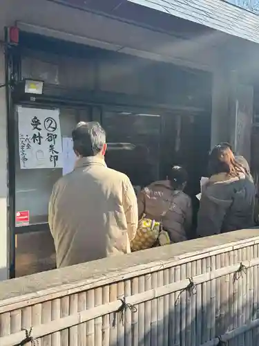 伊勢の国 四天王寺(三重県)