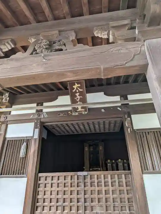 法観寺(京都府)