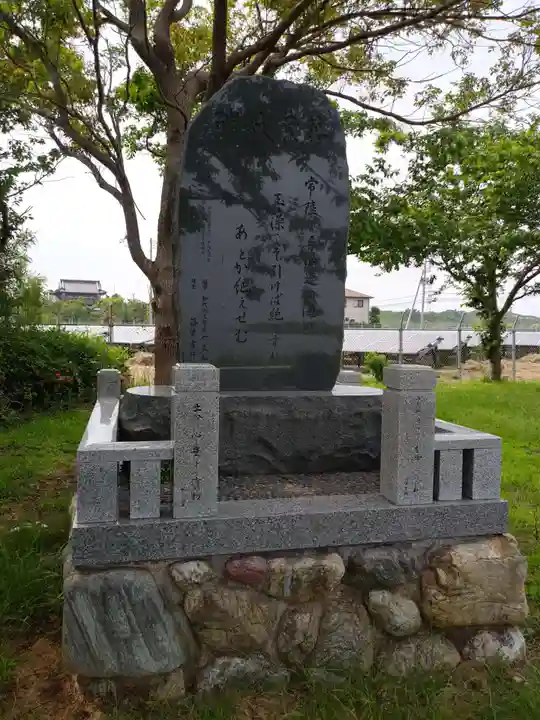 福島水神宮のその他建物