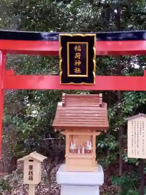 川越八幡宮の末社・摂社