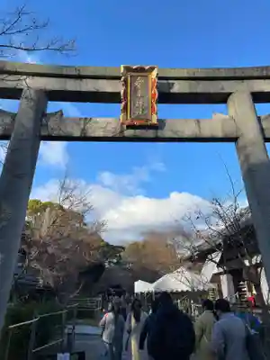 梨木神社(京都府)