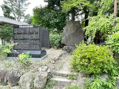 富部神社のその他建物