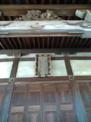 新薬師寺の本殿・本堂