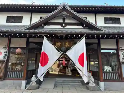 峰本院(静岡県)