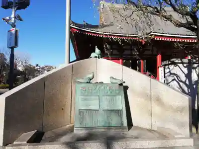 浅草寺のその他建物