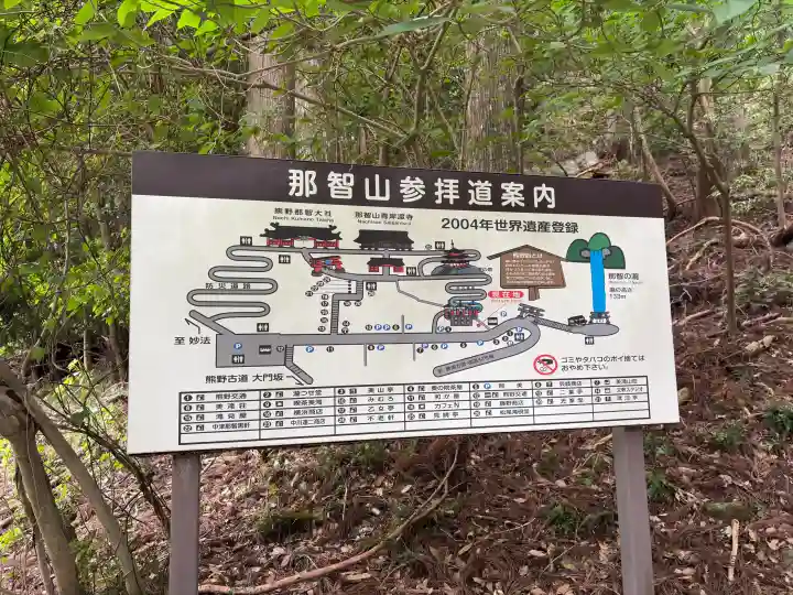 熊野那智大社の{uncategorized: "未分類", other: "その他", undefined: "問題あり", building: "その他建物", grave: "お墓", sacred_gate: "鳥居", guardian: "狛犬", statue: "像", buddha: "仏像", history: "歴史", nature: "自然", garden: "庭園", animal: "動物", pagoda: "塔", temizu: "手水舎", mountain_gate: "山門・神門", sanctuary: "本殿・本堂", subordinate: "末社・摂社", art: "芸術", scenery: "景色", jizo: "地蔵", ema: "絵馬", goshuin: "御朱印", omikuji: "おみくじ", items: "授与品その他", amulet: "お守り", goshuincho: "御朱印帳", eats: "食事", festival: "お祭り", votive_dance: "神楽", shichigosan: "七五三参", wedding: "結婚式", experience: "体験その他", initially: "初詣", around: "周辺", anti_infection: "感染症対策"}
