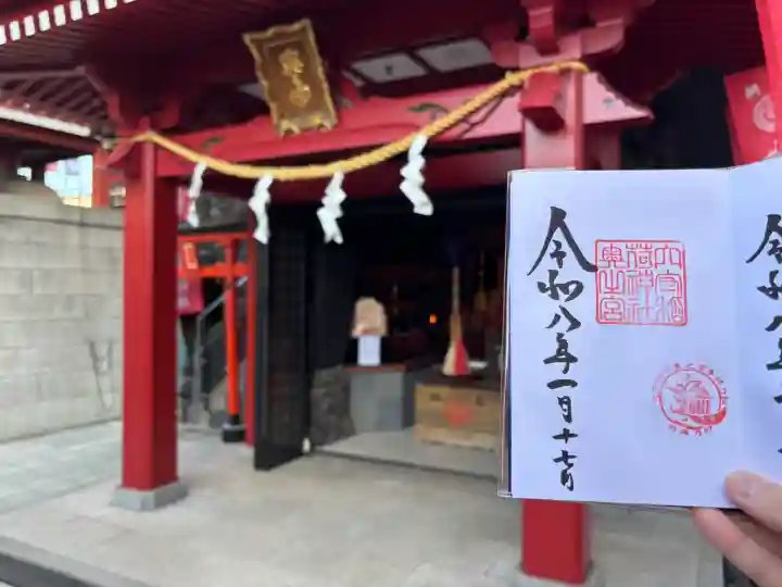 東京羽田 穴守稲荷神社の{uncategorized: "未分類", other: "その他", undefined: "問題あり", building: "その他建物", grave: "お墓", sacred_gate: "鳥居", guardian: "狛犬", statue: "像", buddha: "仏像", history: "歴史", nature: "自然", garden: "庭園", animal: "動物", pagoda: "塔", temizu: "手水舎", mountain_gate: "山門・神門", sanctuary: "本殿・本堂", subordinate: "末社・摂社", art: "芸術", scenery: "景色", jizo: "地蔵", ema: "絵馬", goshuin: "御朱印", omikuji: "おみくじ", items: "授与品その他", amulet: "お守り", goshuincho: "御朱印帳", eats: "食事", festival: "お祭り", votive_dance: "神楽", shichigosan: "七五三参", wedding: "結婚式", experience: "体験その他", initially: "初詣", around: "周辺", anti_infection: "感染症対策"}