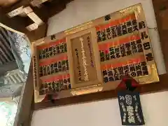 金剛宝寺（紀三井寺）(和歌山県)