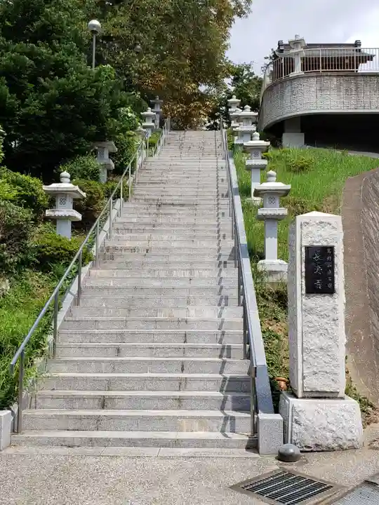長源寺のその他建物