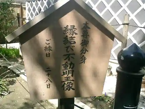 成就院のその他建物