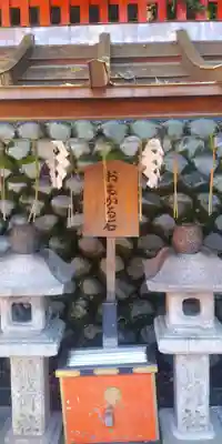 伏見稲荷大社のその他建物