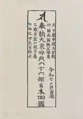 吉備津神社(岡山県)