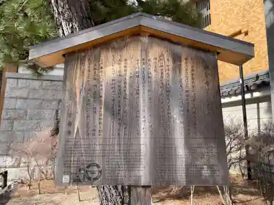 興聖寺(京都府)