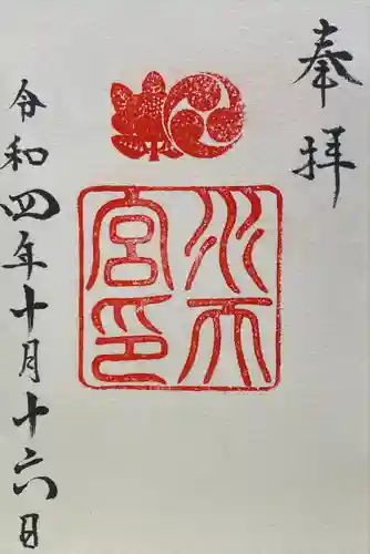 水天宮(東京都)