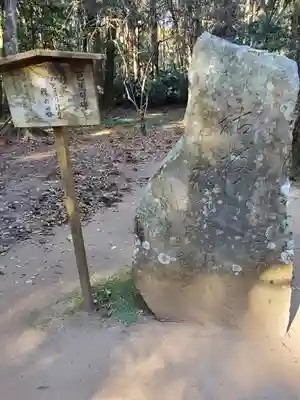 鹿島神宮のその他建物