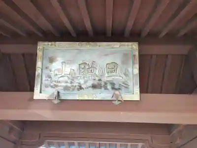 馬頭院(埼玉県)