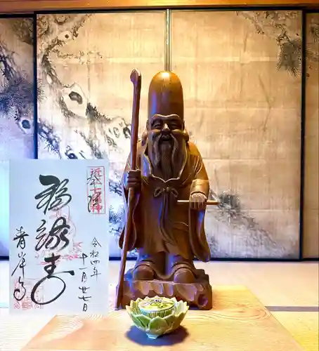 吸湖山　青岸寺(滋賀県)